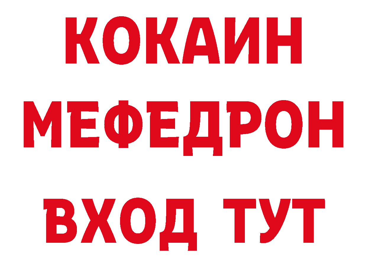 Кодеин напиток Lean (лин) как зайти площадка МЕГА Белоозёрский