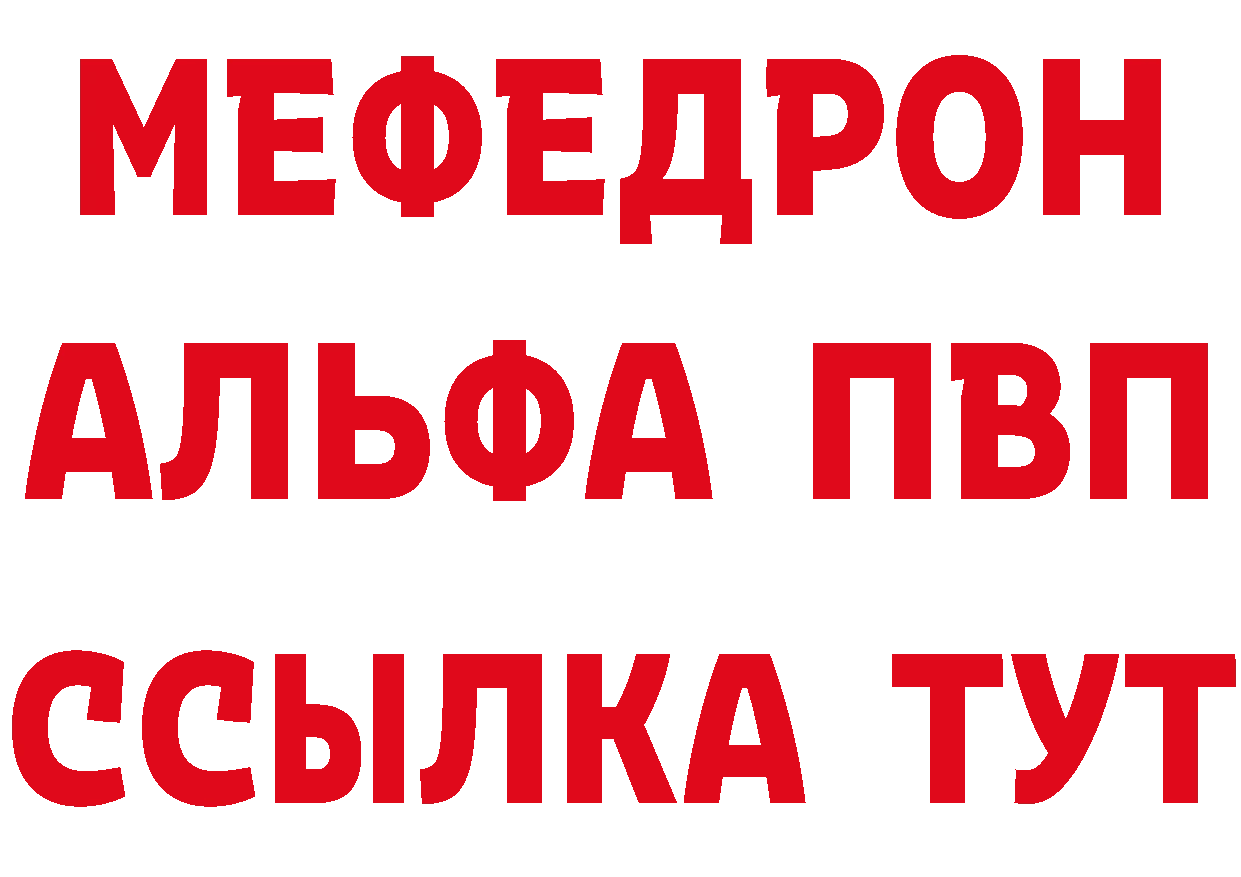 Альфа ПВП СК зеркало маркетплейс гидра Белоозёрский